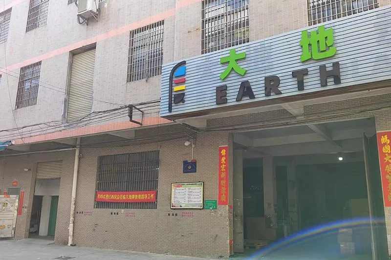 ກ່ຽວກັບ