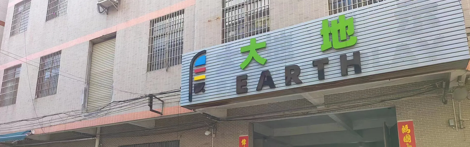 ນະໂຍບາຍຄວາມເປັນສ່ວນຕົວ